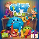 6134261 Sock Monsters