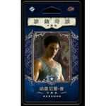 5947211 Arkham Horror: The Card Game – Nathaniel Cho: Investigator Starter Deck