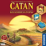 5360330 Catan: 25th Anniversary Edition