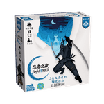 6905757 Night of the Ninja