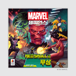 7019539 Marvel Champions: Il Gioco di Carte – L'Ascesa del Teschio Rosso