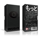 5367946 Insider Black (Edizione Tedesca)