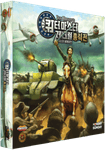 5868157 Quartermaster General (Second Edition): Total War