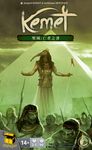 6243325 Kemet: Blood and Sand – Book of the Dead
