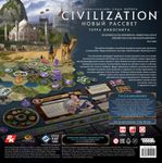 5705047 Civilization: A New Dawn – Terra Incognita