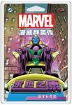 6124807 Marvel Champions: Il Gioco di Carte – Il Re in Eterno Kang: Pack Scenario