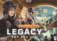 5542554 Pandemic Legacy: Season 0