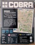 5942976 COBRA: The Normandy Campaign