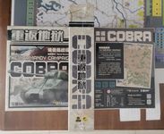 5942979 COBRA: The Normandy Campaign