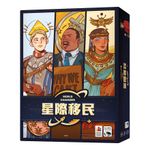 7117930 World Changers