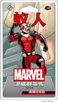 6085643 Marvel Champions: The Card Game – Ant-Man Hero Pack
