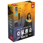 6528163 Quest (Edizione 2021)