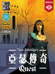 6528165 Quest (Edizione 2021)