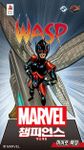 6680342 Marvel Champions: Il Gioco di Carte – Wasp: Pack Eroe