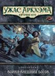 6530087 Arkham Horror: The Card Game – War of the Outer Gods: Scenario Pack