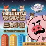 5702770 The Three Little Wolves