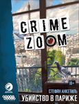7301905 Crime Zoom: A Bird of Ill Omen