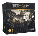 7141404 Hegemony: Lead Your Class to Victory (EDIZIONE INGLESE)