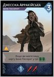 6405373 Dune: Imperium – Jessica di Arrakis Promo Card