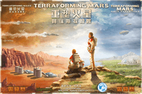 6233726 Terraforming Mars: Ares Expedition (Edizione Italiana)