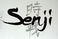 341716 Senji (EDIZIONE FRANCESE)