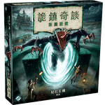 6206354 Arkham Horror (Third Edition): Secrets of the Order