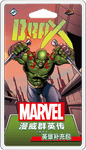 6254772 Marvel Champions: Il Gioco di Carte – Drax: Pack Eroe
