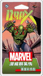 6254772 Marvel Champions: The Card Game – Drax Hero Pack