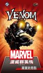 6281500 Marvel Champions: Il Gioco di Carte – Venom: Pack Eroe