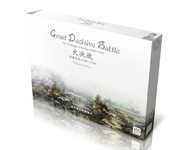 3263346 Red Dragon, Blue Dragon: The Huaihai, 1948-1949