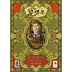 6323984 Lorenzo (Edizione Inglese 2022)