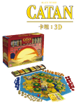 6400948 CATAN: 3D Edition (Edizione Tedesca)