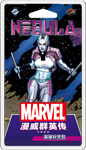 6419189 Marvel Champions: Il Gioco di Carte – Nebula: Pack Eroe