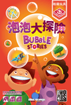 7141495 Bubble Stories - Holidays