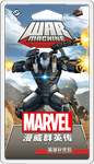 6491377 Marvel Champions: The Card Game – War Machine Hero Pack