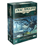 7398428 Arkham Horror: The Card Game – The Dunwich Legacy: Campaign Expansion