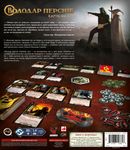 7445218 The Lord of the Rings: The Card Game – Revised Core Set