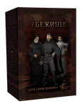 6818379 Mortum: Medieval Detective – The Shelter