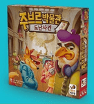 7031250 Museum Suspects