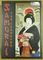 550017 Samurai: The Card Game