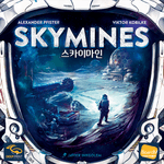 6802391 Skymines