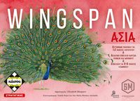 7180192 Wingspan: Asia (EDIZIONE INGLESE)