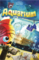 2845494 Aquarium