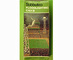 1150463 Subbuteo