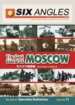 361878 Last Stand: The Battle for Moscow 1941-42
