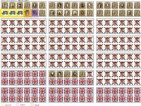 376468 Age of Muskets Volume I: Tomb for an Empire