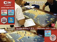 1762900 Rebel Raiders on the High Seas