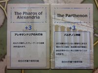 1828671 Heroes Of The World