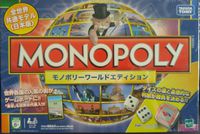 3582271 Monopoly World Edition