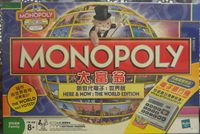 3640952 Monopoly World Edition